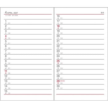 注文コード:82525680 2027 アポイント 1W 鉛筆付 - ダイゴー