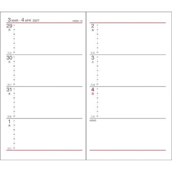 注文コード:82525680 2027 アポイント 1W 鉛筆付 - ダイゴー