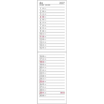 注文コード:82525847 2027 アポイント 文字大 1Mホリゾンタル 縦開 - ダイゴー