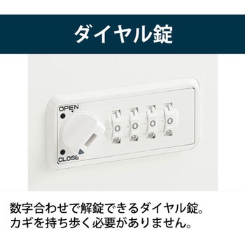 注文コード:82526835,82526844,82526860,82526869,82526878,82526887,82526896,82526905,82526914,82526930,82526939,82526948 インステート レベルアップワゴンA4・2段 ダイヤル錠<配送時組立サービス付> - イトーキ