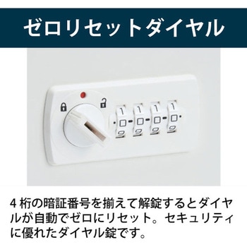 注文コード:82527194,82527210,82527219,82527228,82527237,82527246,82527255,82527264,82527280,82527289,82527298,82527307 インステート レベルアップワゴンA4・2段 ゼロリセットダイヤル錠 キャスターロック付<配送時組立サービス付> - イトーキ