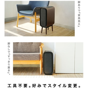注文コード:82528620 センサー式自動開閉脚付きコンパクトダストボックス - TAIGASHOJI(大河商事)