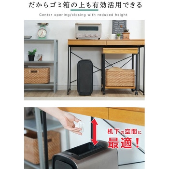 注文コード:82528620 センサー式自動開閉脚付きコンパクトダストボックス - TAIGASHOJI(大河商事)