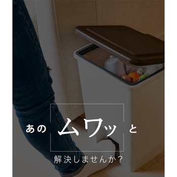 注文コード:82528620 センサー式自動開閉脚付きコンパクトダストボックス - TAIGASHOJI(大河商事)