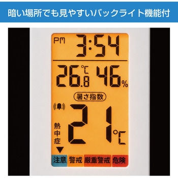 注文コード:82534247 熱中症チェッカーポケットミニ - 高森コーキ