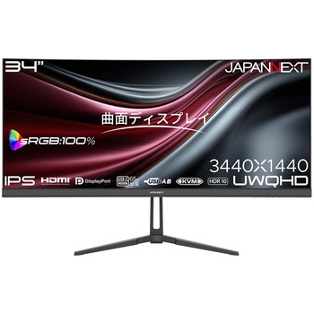 注文コード:82548509 液晶ディスプレイ 34型/3440×1440/HDMI×1、DP×1、USB-C×1/ブラック/スピーカー有/2年保証 - JAPANNEXT