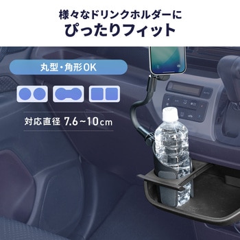 注文コード:82548561 車載ホルダー Magsafe対応 フレキシブルアーム - サンワダイレクト