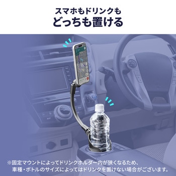 注文コード:82548561 車載ホルダー Magsafe対応 フレキシブルアーム - サンワダイレクト