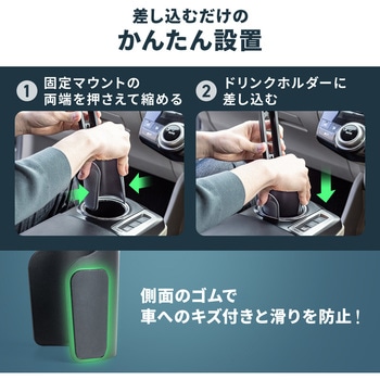 注文コード:82548597 車載ホルダー スマートフォン用 - サンワダイレクト