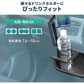 注文コード:82548597 車載ホルダー スマートフォン用 - サンワダイレクト