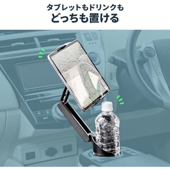 注文コード:82548597 車載ホルダー スマートフォン用 - サンワダイレクト