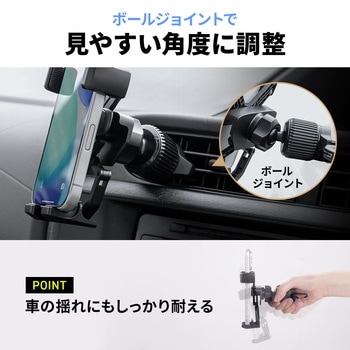 注文コード:82548597 車載ホルダー スマートフォン用 - サンワダイレクト