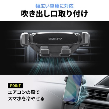 注文コード:82548597 車載ホルダー スマートフォン用 - サンワダイレクト