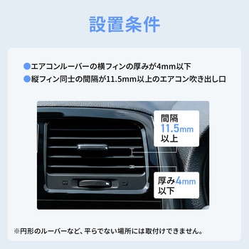 注文コード:82548597 車載ホルダー スマートフォン用 - サンワダイレクト