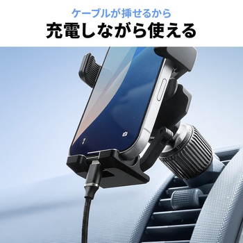注文コード:82548597 車載ホルダー スマートフォン用 - サンワダイレクト
