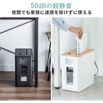 注文コード:82548606 シュレッダー 電動 クロスカット - サンワダイレクト