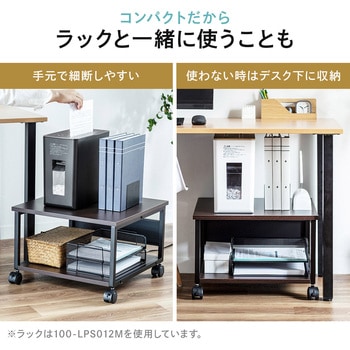 注文コード:82548606 シュレッダー 電動 クロスカット - サンワダイレクト
