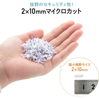 注文コード:82548606 シュレッダー 電動 クロスカット - サンワダイレクト