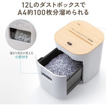 注文コード:82548615 シュレッダー 電動 クロスカット - サンワダイレクト