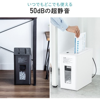 注文コード:82548631 シュレッダー 電動 マイクロカット - サンワダイレクト