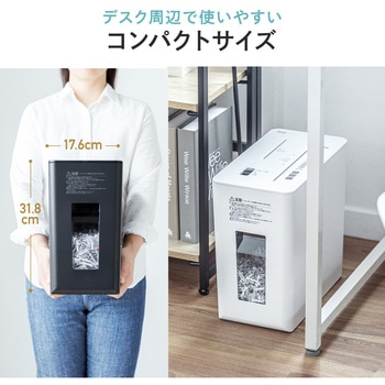 注文コード:82548631 シュレッダー 電動 マイクロカット - サンワダイレクト