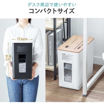 注文コード:82548649 シュレッダー 電動静音 マイクロカット - サンワダイレクト