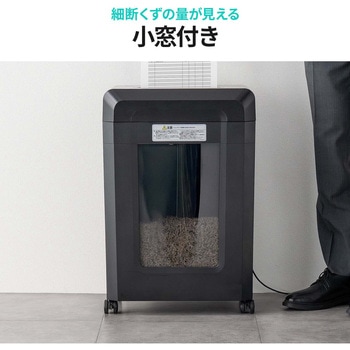 注文コード:82548658 シュレッダー 電動 マイクロカット - サンワダイレクト