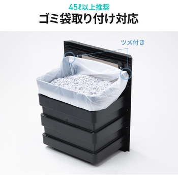 注文コード:82548658 シュレッダー 電動 マイクロカット - サンワダイレクト
