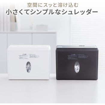 注文コード:82548667 シュレッダー 電動 マイクロカット - サンワダイレクト