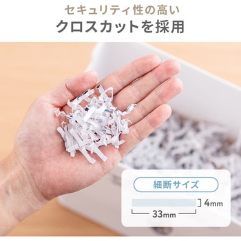 注文コード:82548667 シュレッダー 電動 マイクロカット - サンワダイレクト