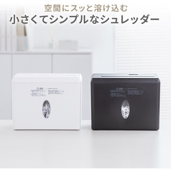 注文コード:82548701 シュレッダー 電動 クロスカット - サンワダイレクト