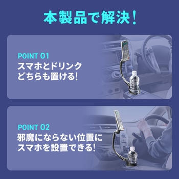 注文コード:82548710 車載ホルダー タブレット用 - サンワダイレクト