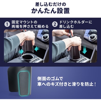 注文コード:82548710 車載ホルダー タブレット用 - サンワダイレクト