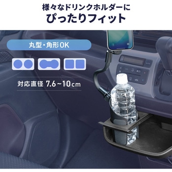 注文コード:82548710 車載ホルダー タブレット用 - サンワダイレクト