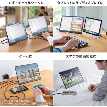 注文コード:82548719 ディスプレイ モバイル用 - サンワサプライ