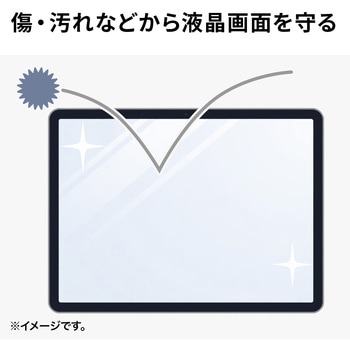 注文コード:82548798 液晶保護指紋防止光沢フィルム タブレットケース併用専用 PDA-SF7BK - サンワサプライ