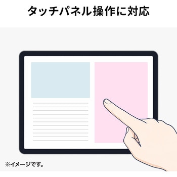 注文コード:82548859 液晶保護反射防止フィルム タブレットケース併用専用 PDA-SF11BK - サンワサプライ