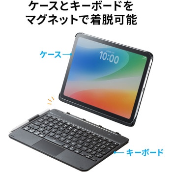 注文コード:82548877 キーボード Bluetooth 10.9インチiPad第10世代専用 - サンワサプライ