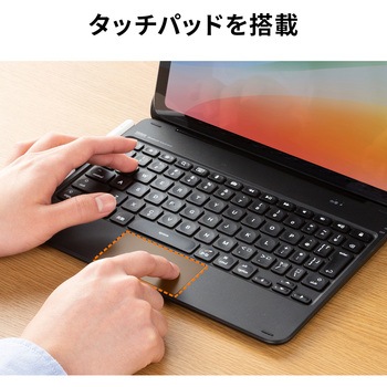 注文コード:82548877 キーボード Bluetooth 10.9インチiPad第10世代専用 - サンワサプライ