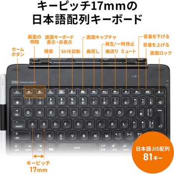 注文コード:82548877 キーボード Bluetooth 10.9インチiPad第10世代専用 - サンワサプライ