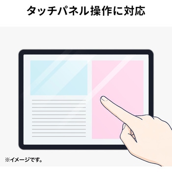 注文コード:82548920 液晶保護指紋防止光沢フィルム タブレットケース併用専用 PDA-SF11BK - サンワサプライ