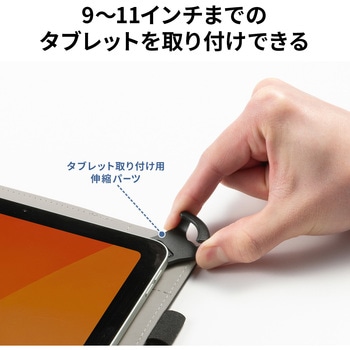 注文コード:82549130 タブレットケース 9~11型タブレット ショルダーベルト付き - サンワサプライ