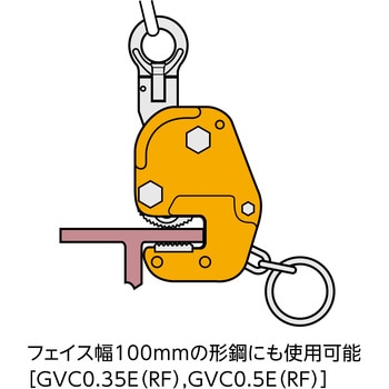 注文コード:82551300 横吊りクランプ(細目仕様) - スーパーツール
