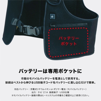 注文コード:82561651 HM5V Heat Inner Vest W001BLK - リベルタ