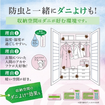 注文コード:82579869 ミセスロイドウォークインクローゼット用 - 白元