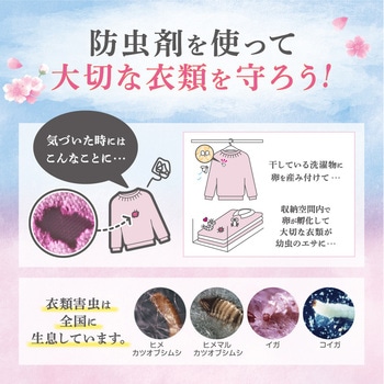 注文コード:82579869 ミセスロイドウォークインクローゼット用 - 白元