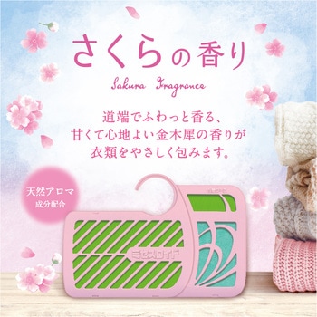 注文コード:82579869 ミセスロイドウォークインクローゼット用 - 白元