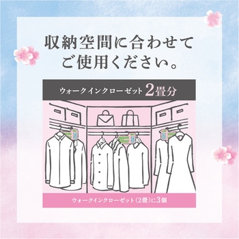 注文コード:82579869 ミセスロイドウォークインクローゼット用 - 白元
