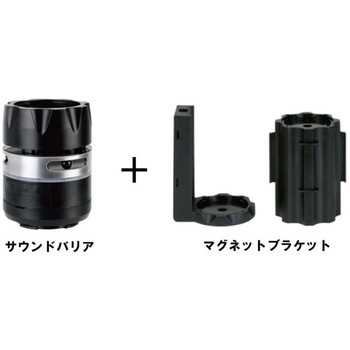 注文コード:82591541 人感センサー付き音声案内機サウンドバリアマグネットブラケットセット - Reelex