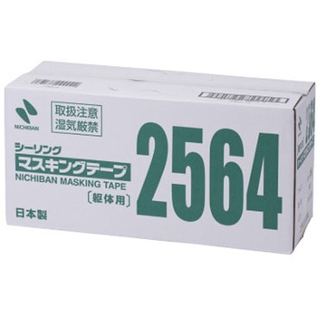 注文コード:82602445 シーリングマスキングテープ(躯体用)2564H - ニチバン